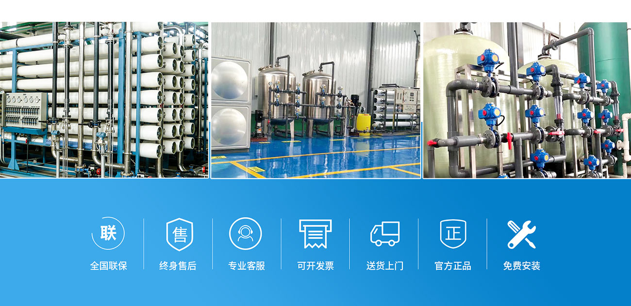 青州合通水处理设备有限公司